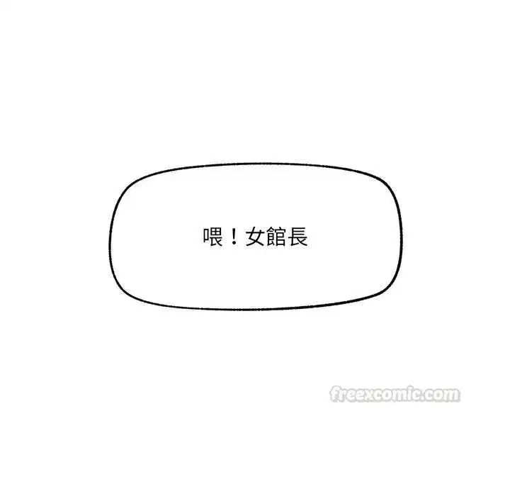 第127話