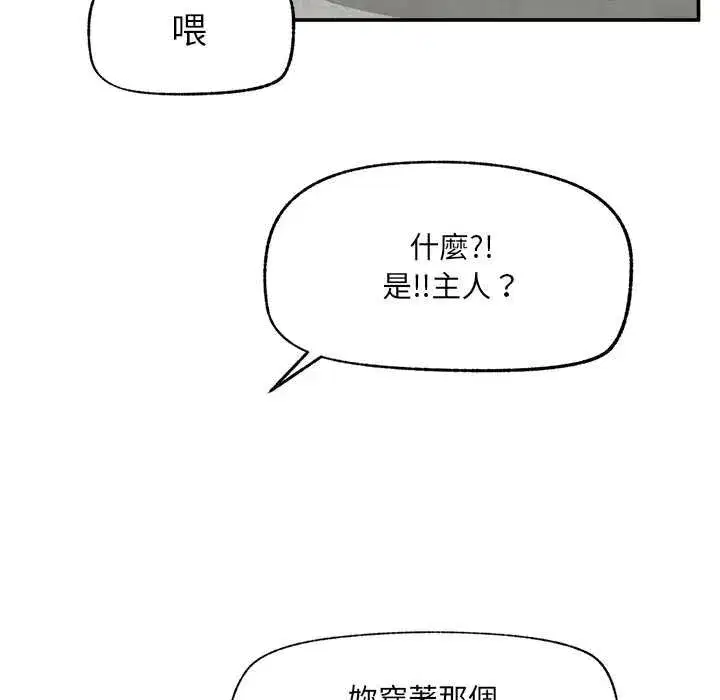 第127話