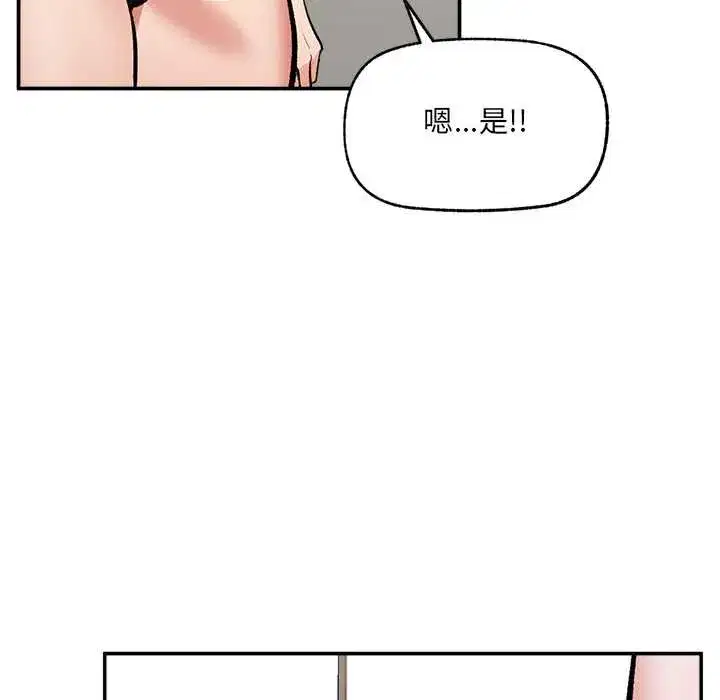 第127話