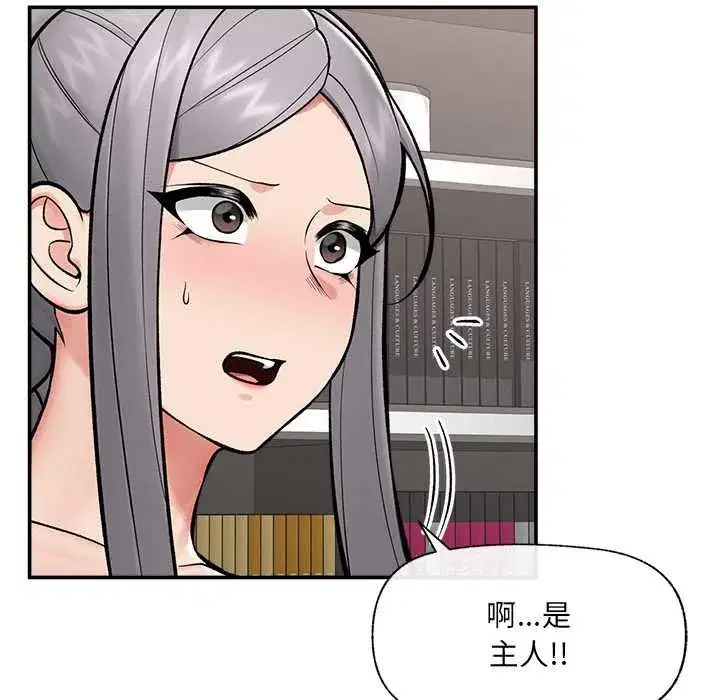 第127話