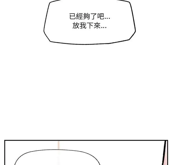 第127話