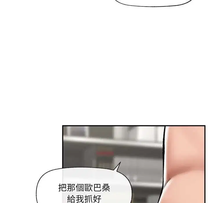 第127話