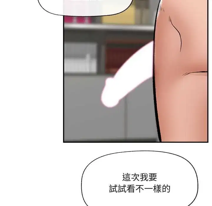 第127話
