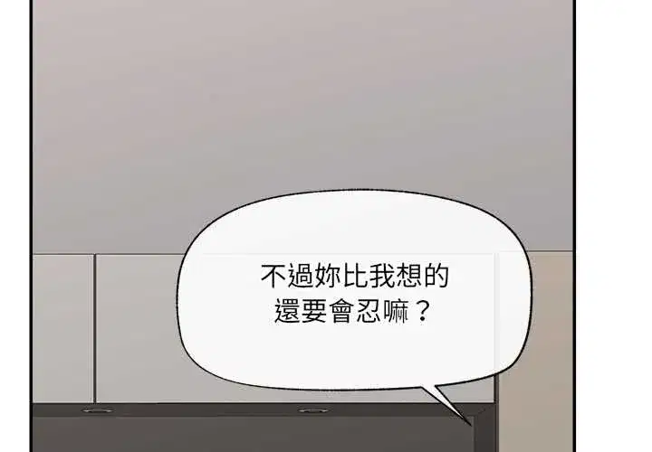第127話