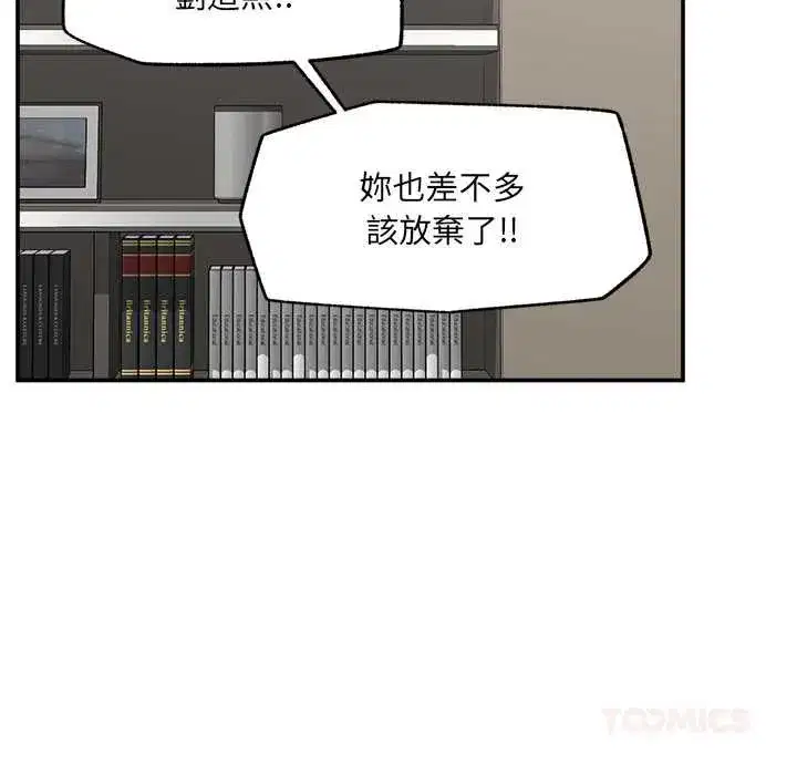 第127話