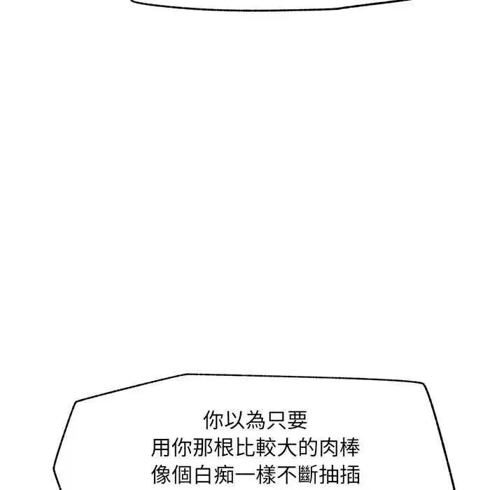第127話