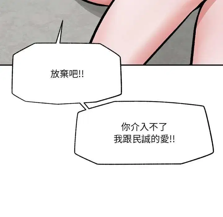 第127話
