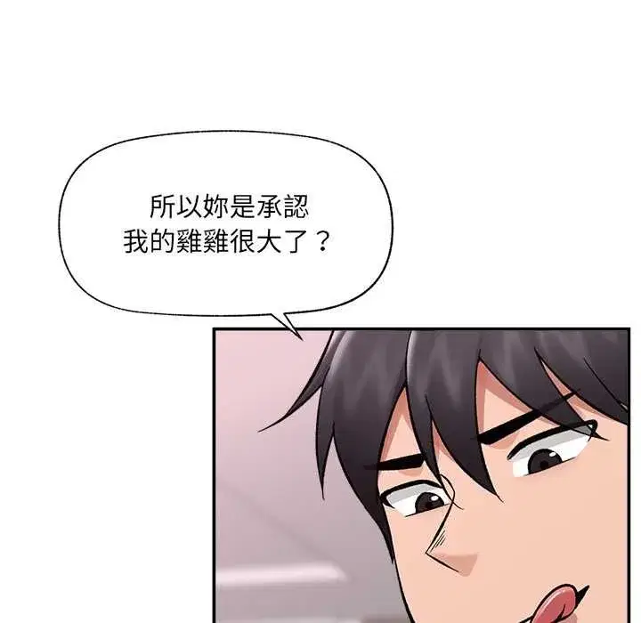 第127話