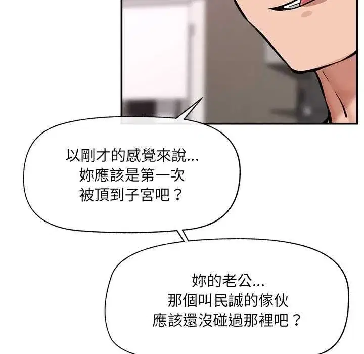 第127話