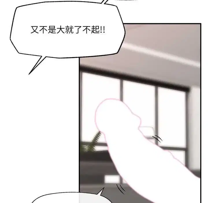 第127話