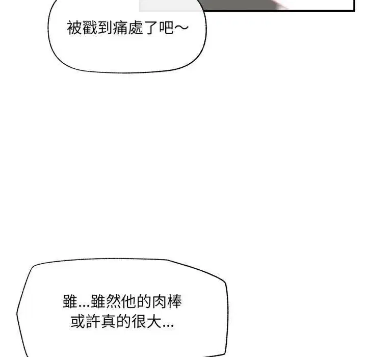 第127話