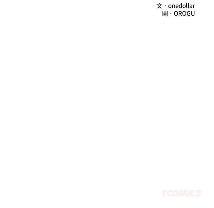 第127話