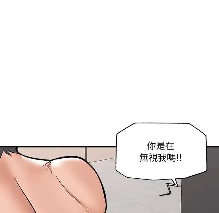 第127話