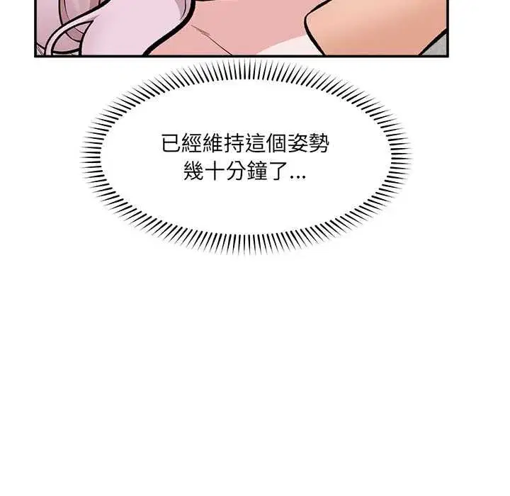第127話