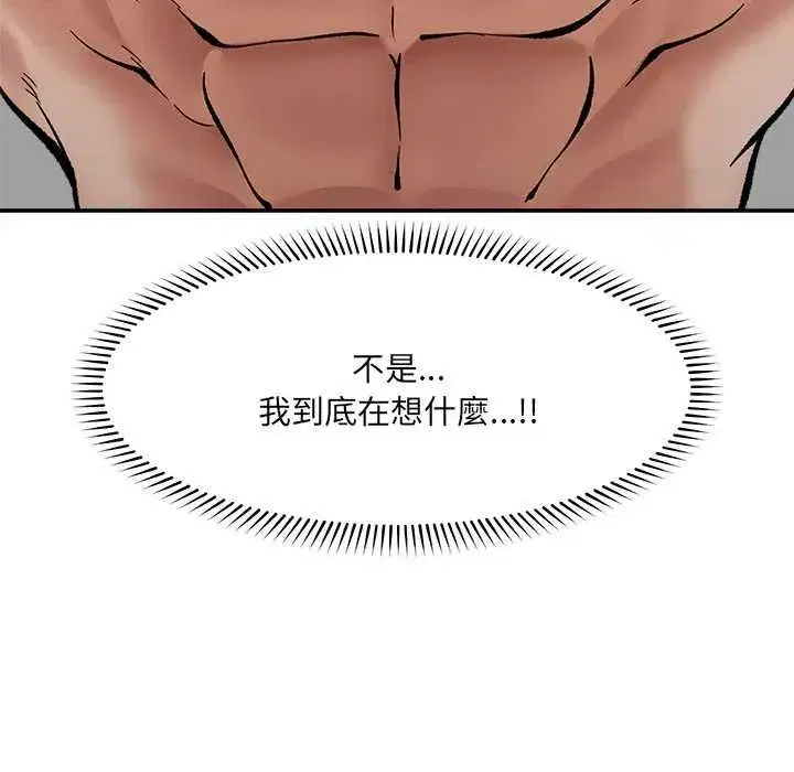 第127話