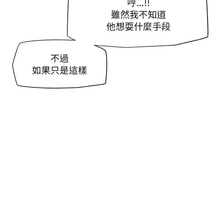 第127話