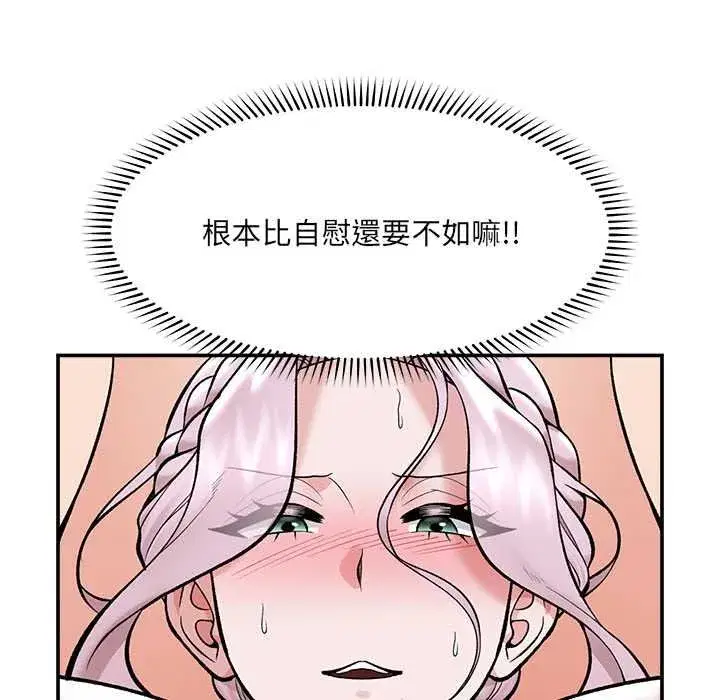 第127話