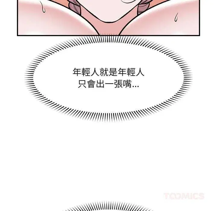 第127話