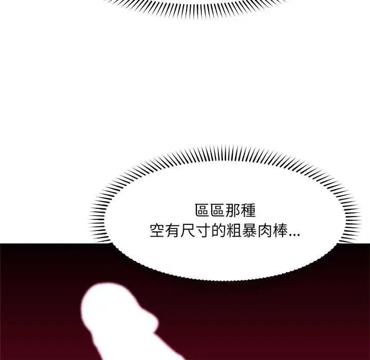 第127話