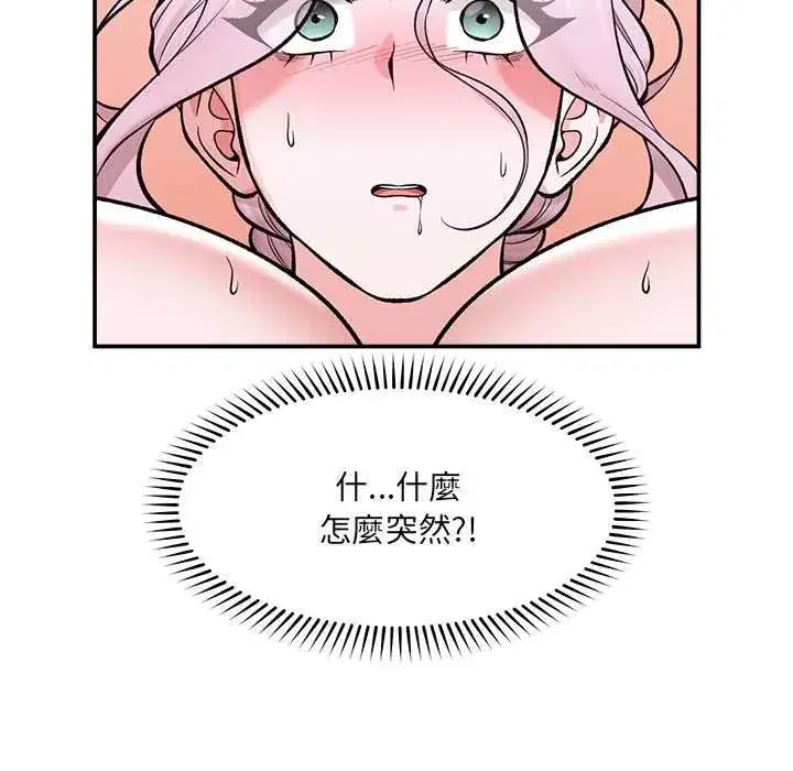 第127話