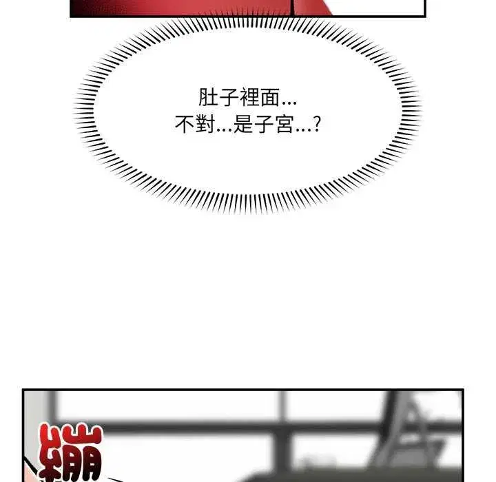 第127話