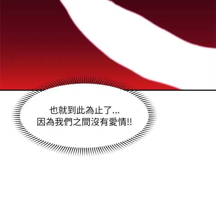 第127話