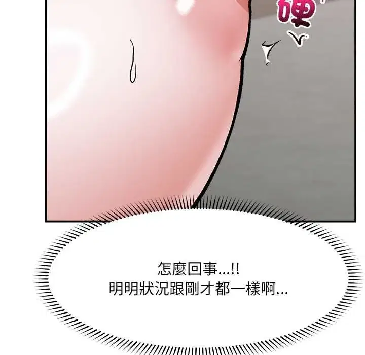 第127話