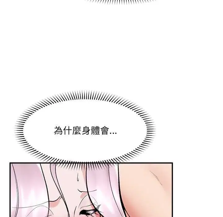 第127話