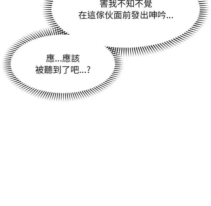 第127話