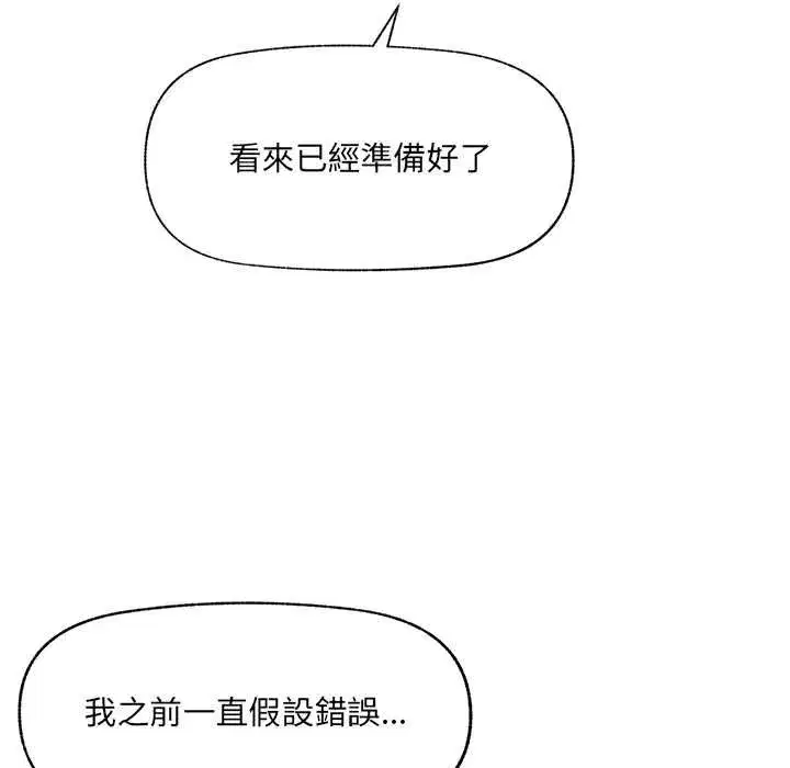 第127話