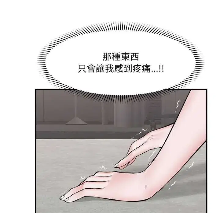 第127話