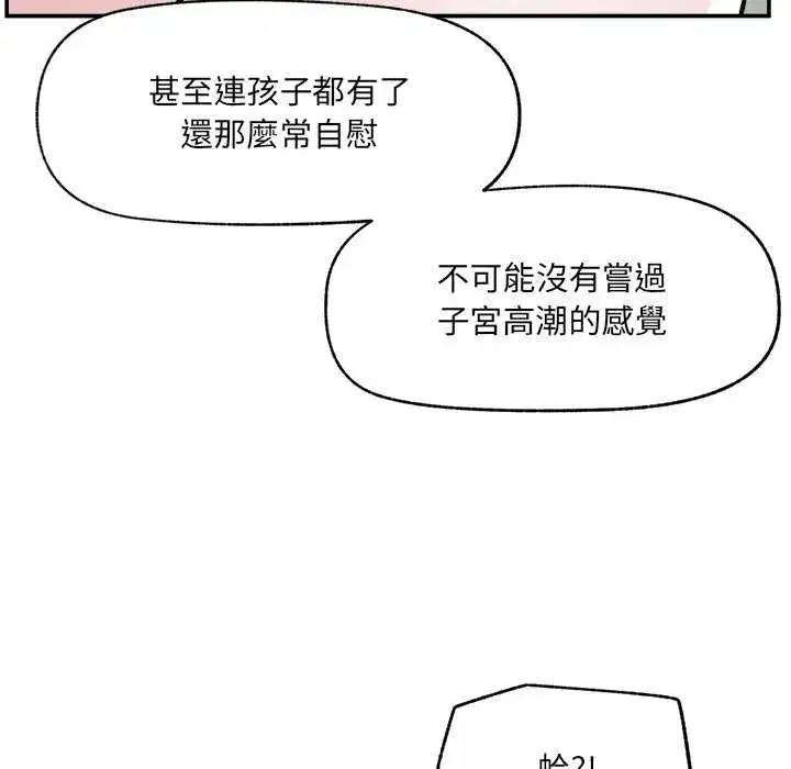 第127話