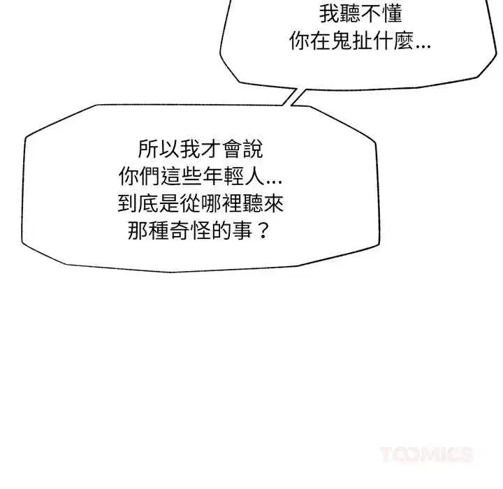 第127話