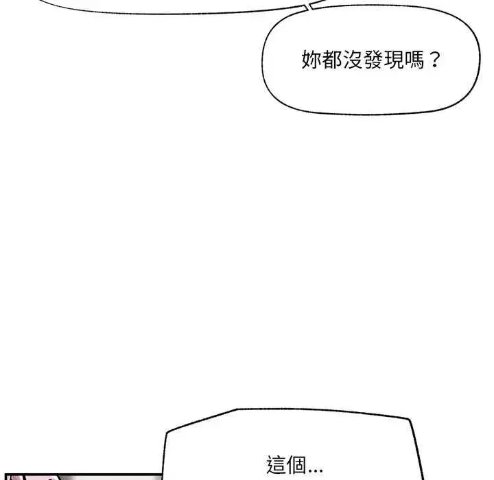 第127話