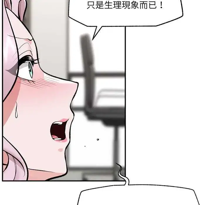第127話