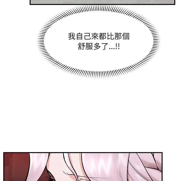 第127話