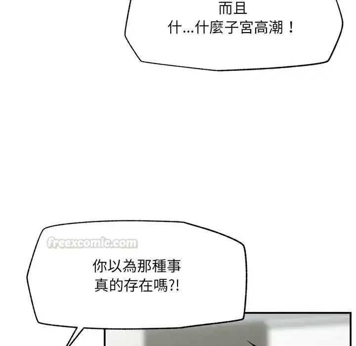 第127話