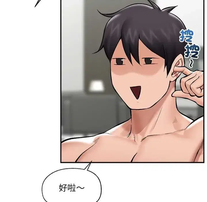 第127話