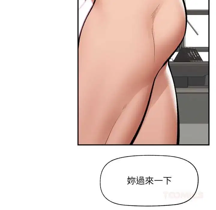 第127話