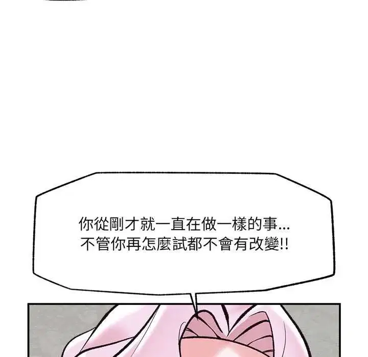 第127話