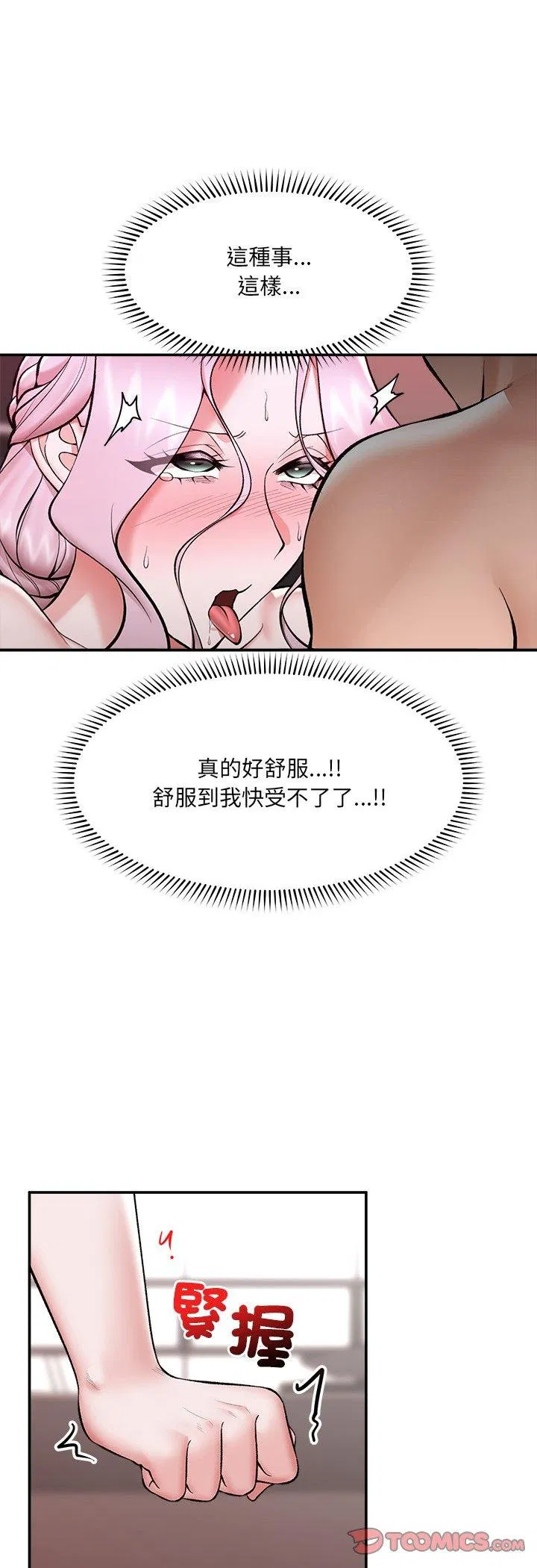 第128話
