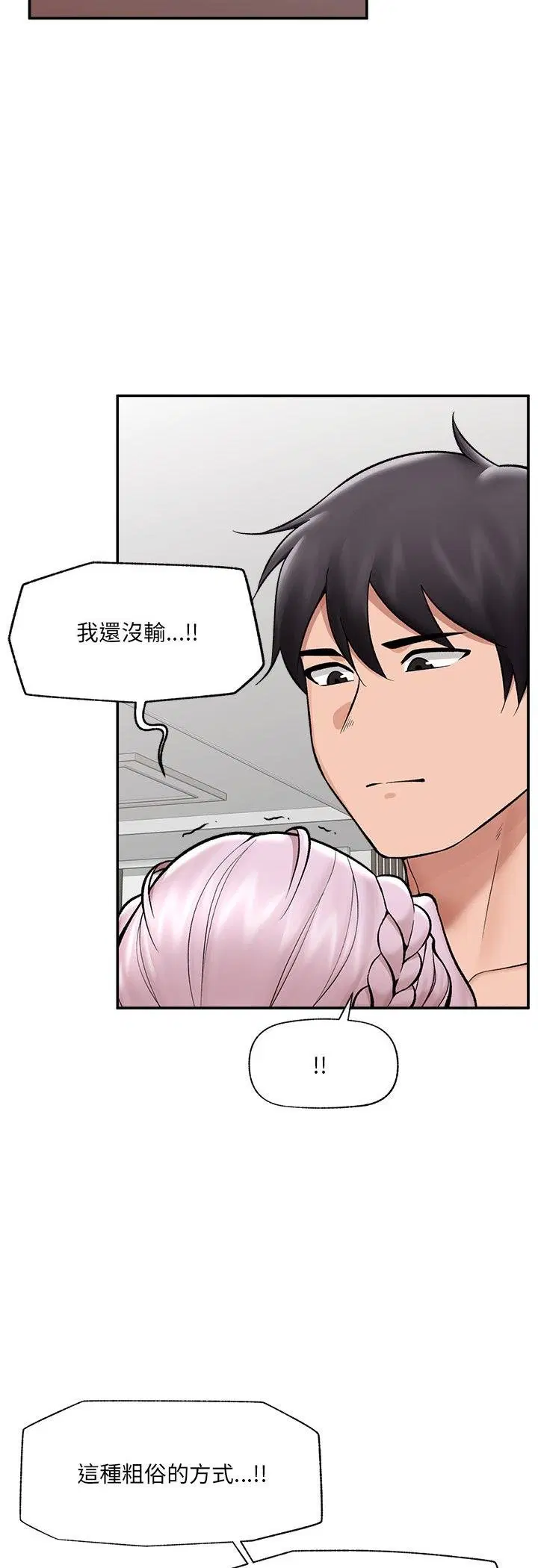 第128話