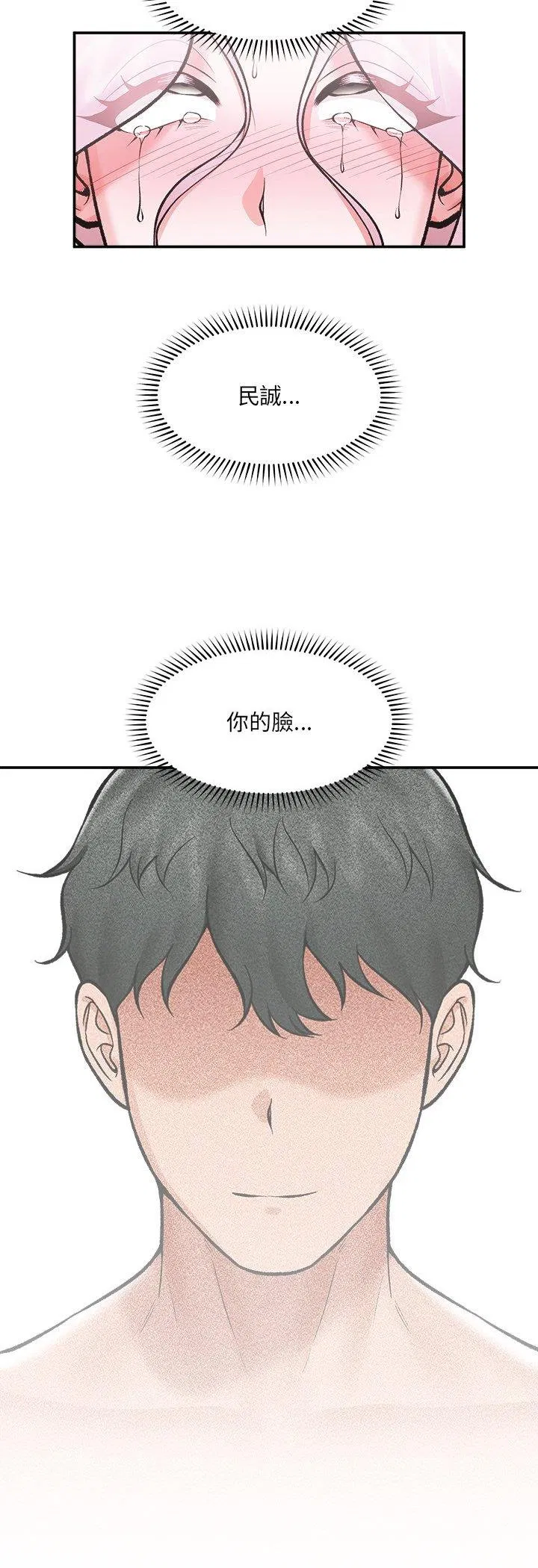 第128話