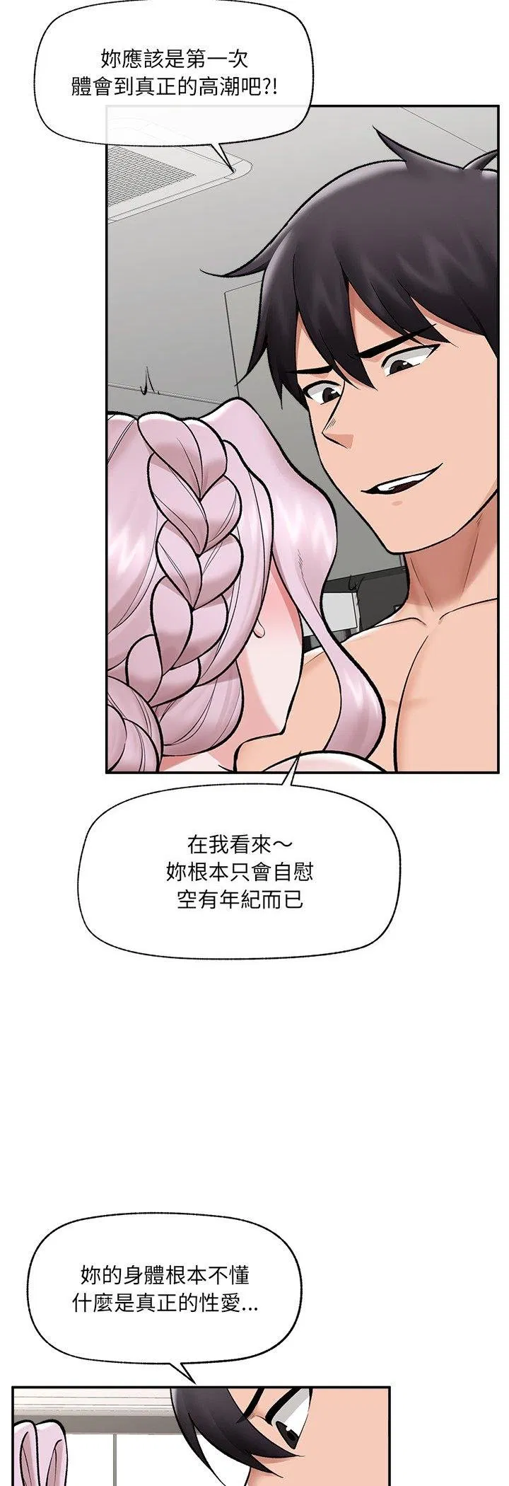 第128話