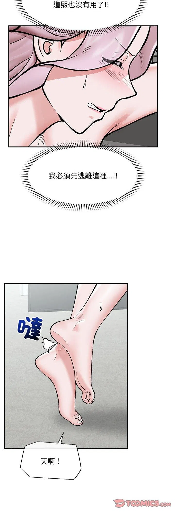 第128話