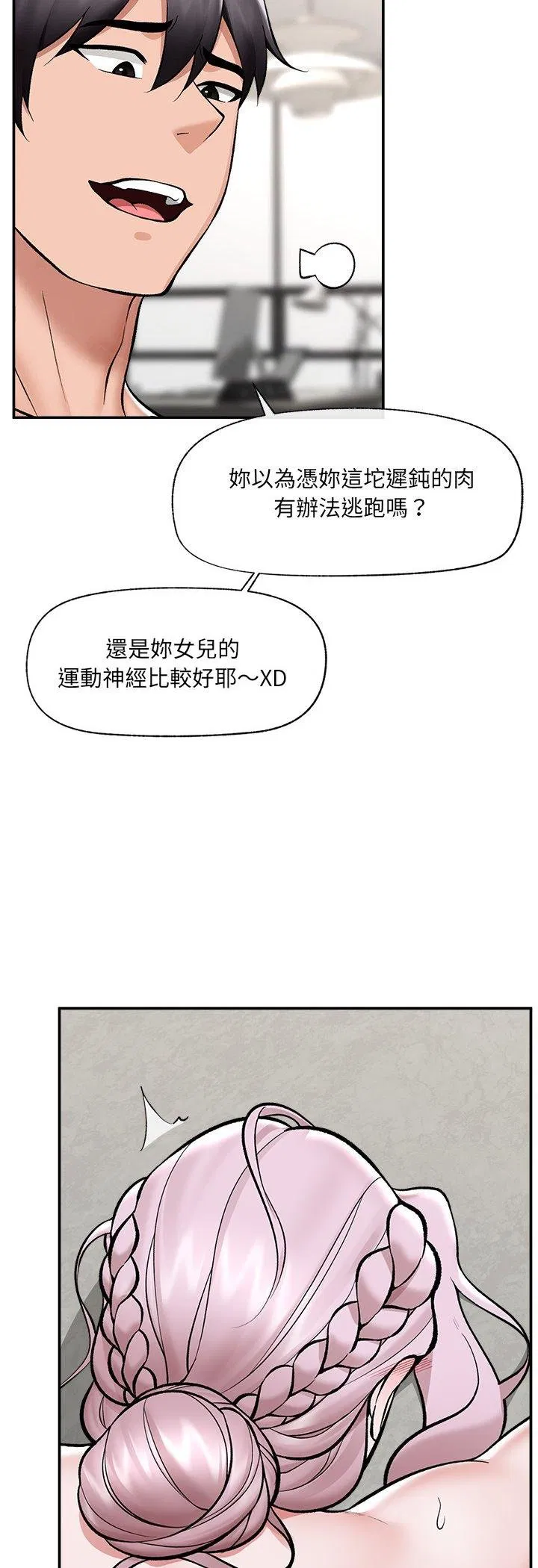 第128話