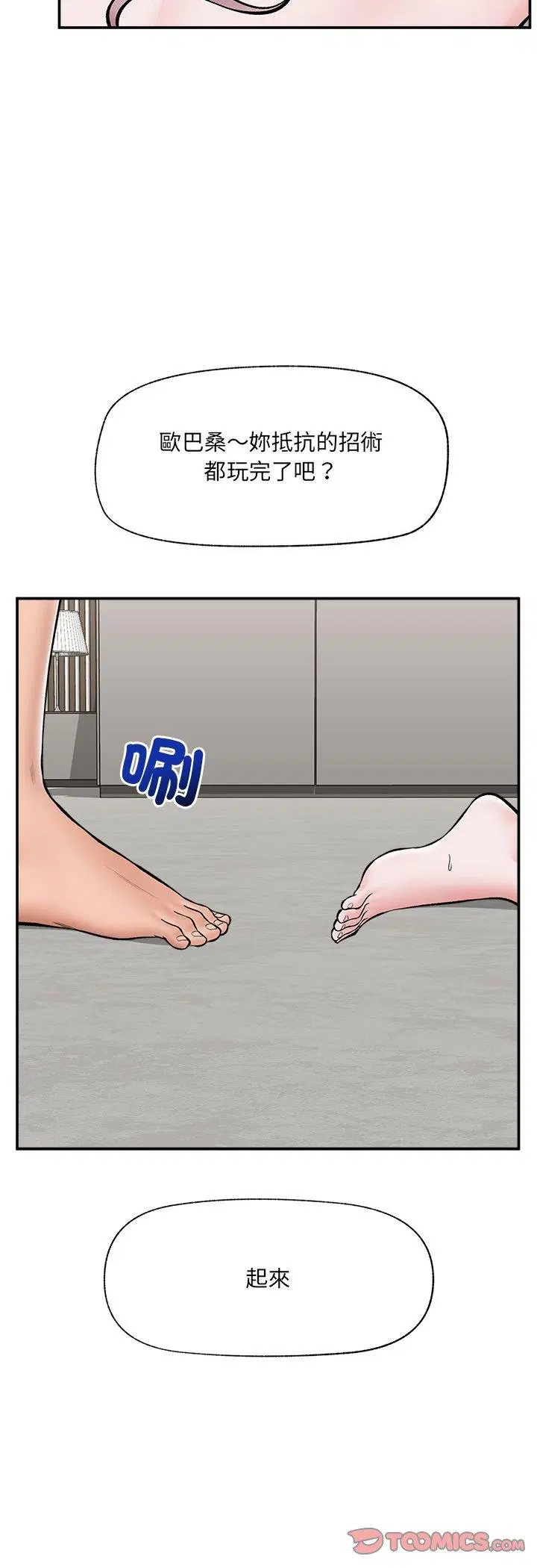 第128話
