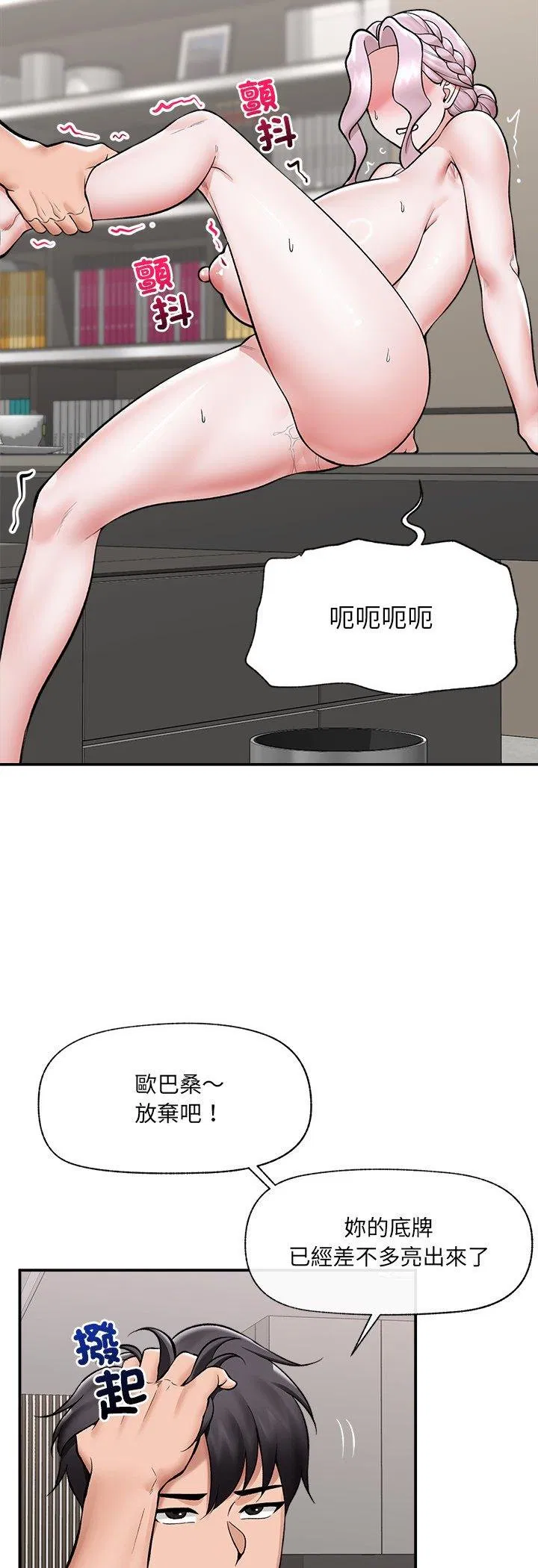 第128話