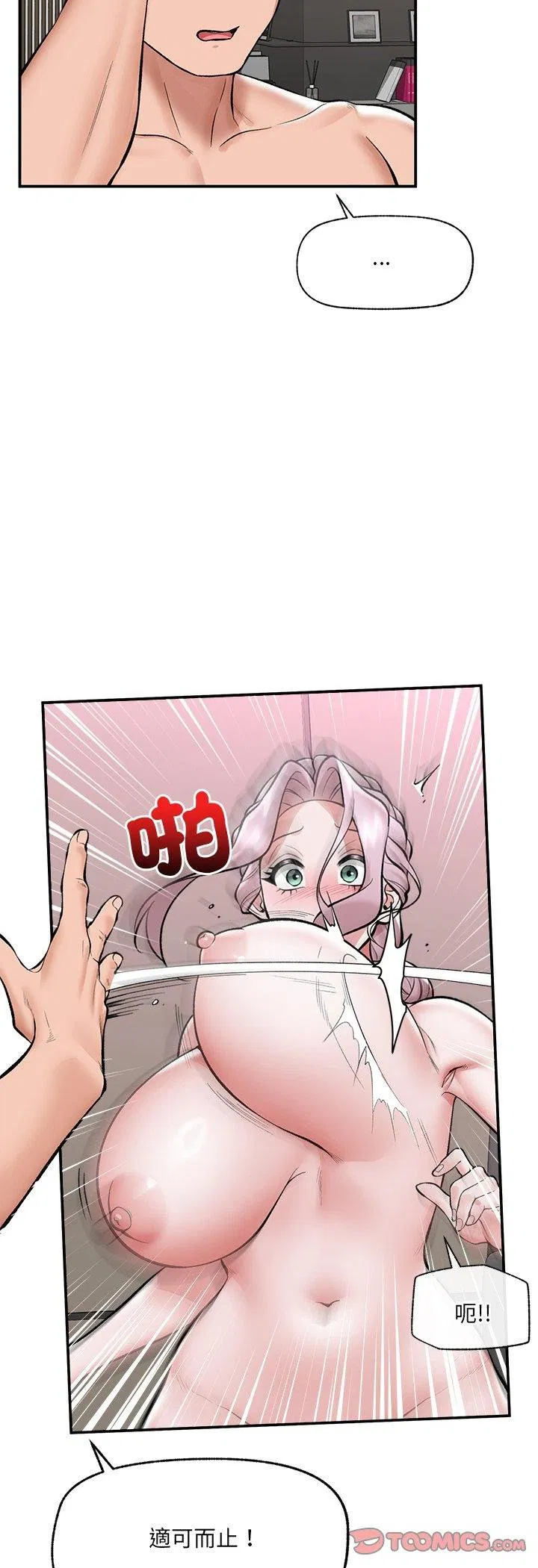 第128話