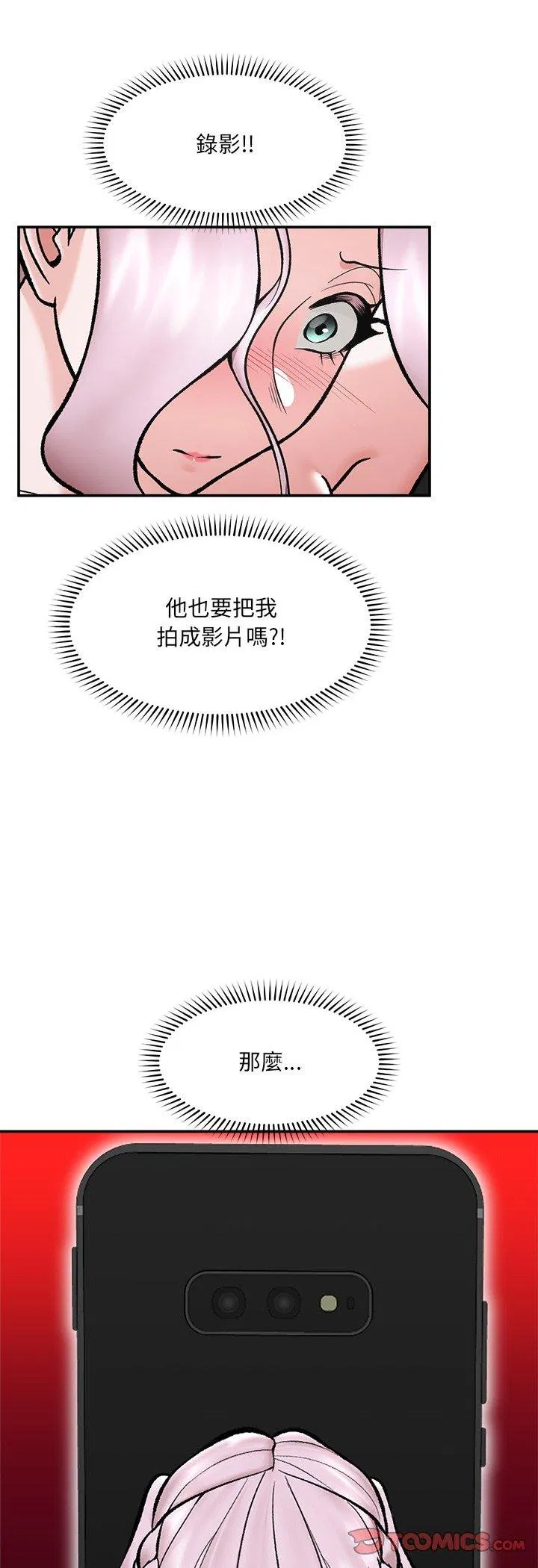 第128話